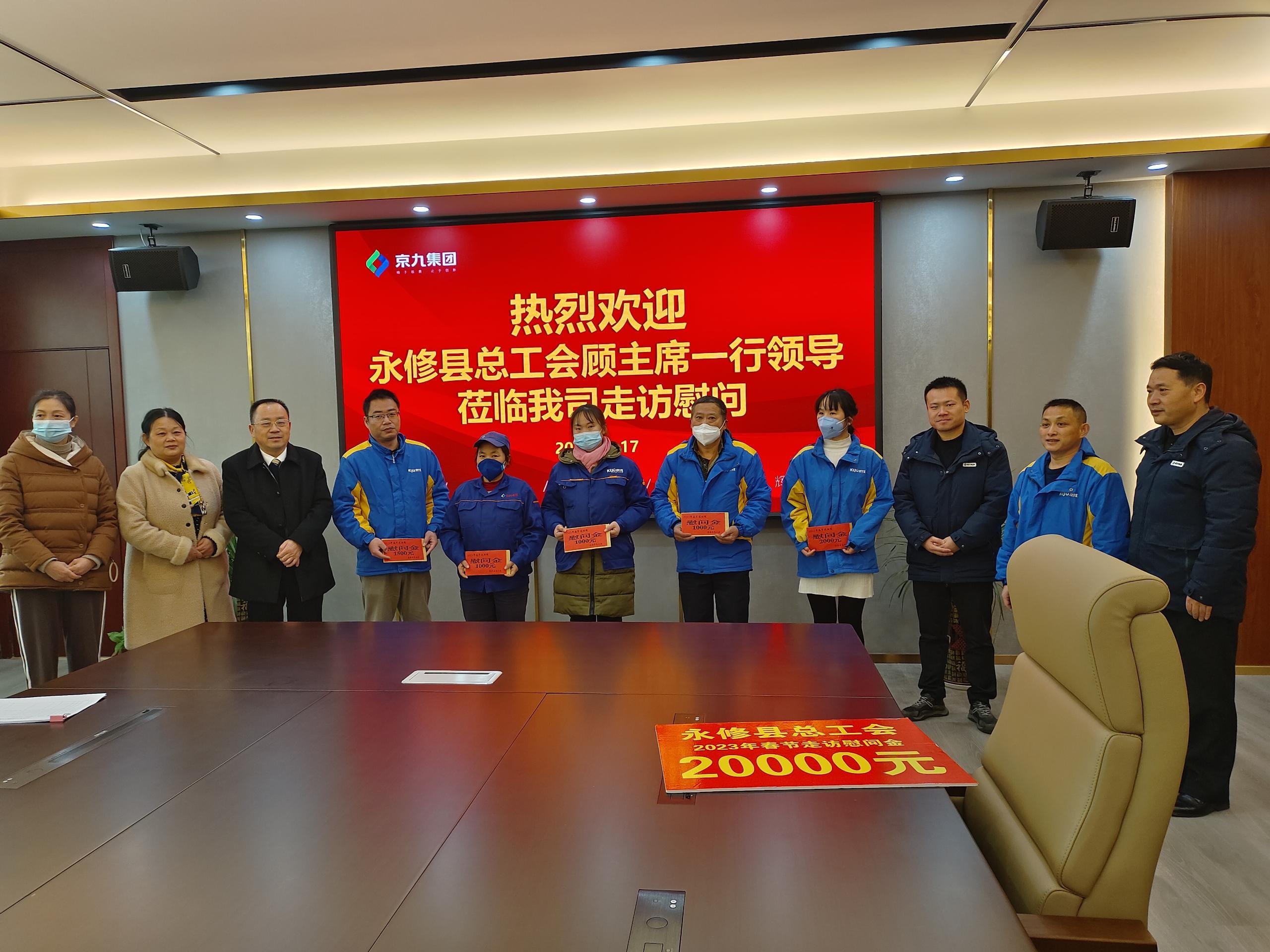 工会送温暖活动 工会送温暖活动