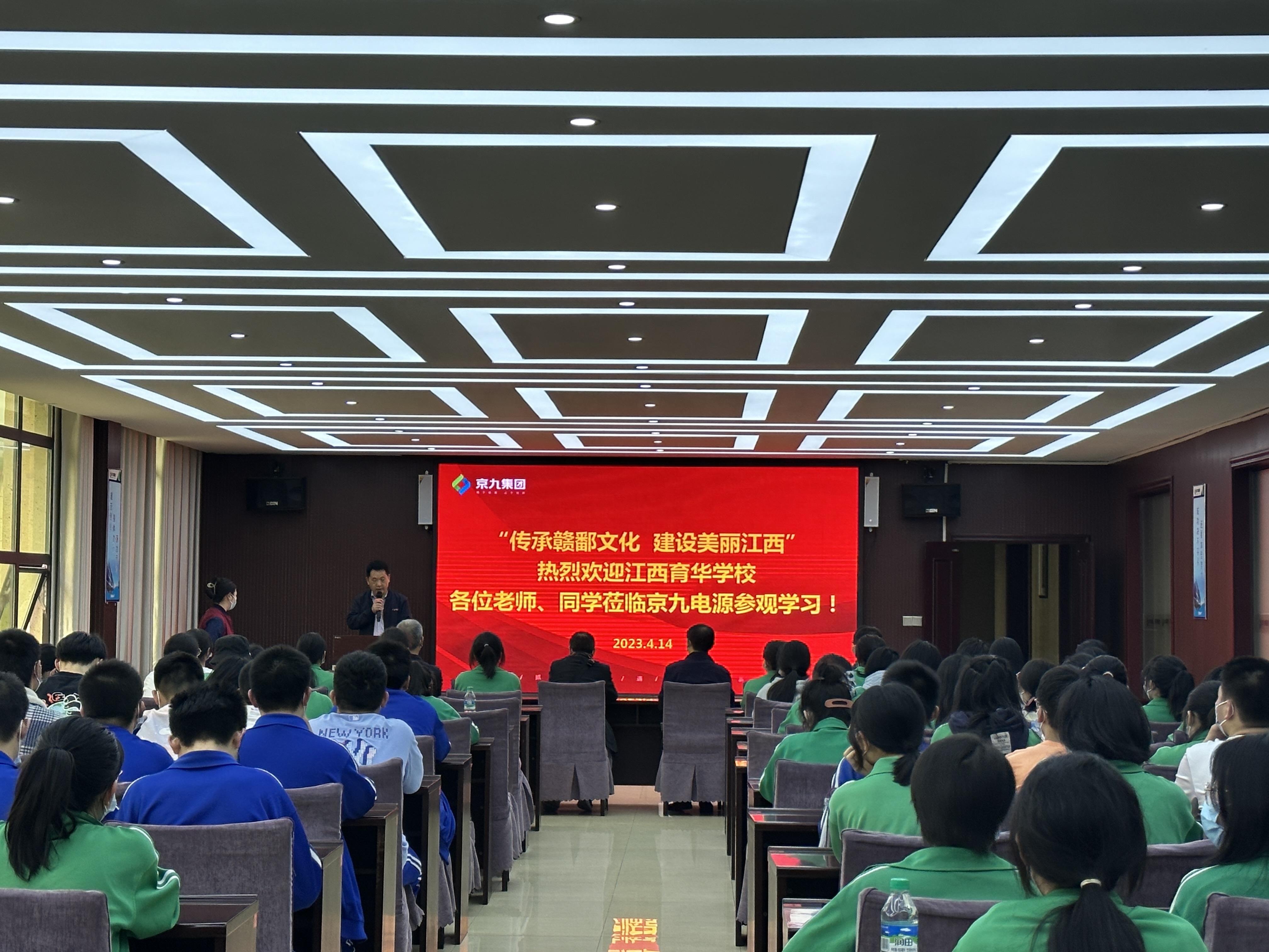 研学活动 研学活动
